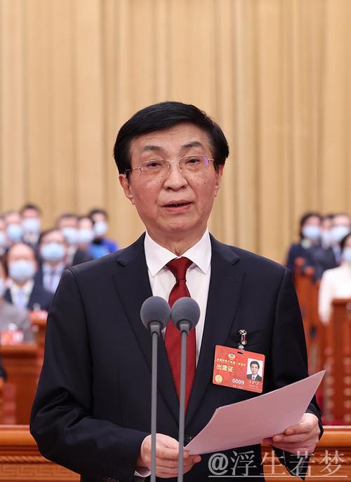 王沪宁出席第十五届全国运动会深圳闭幕式