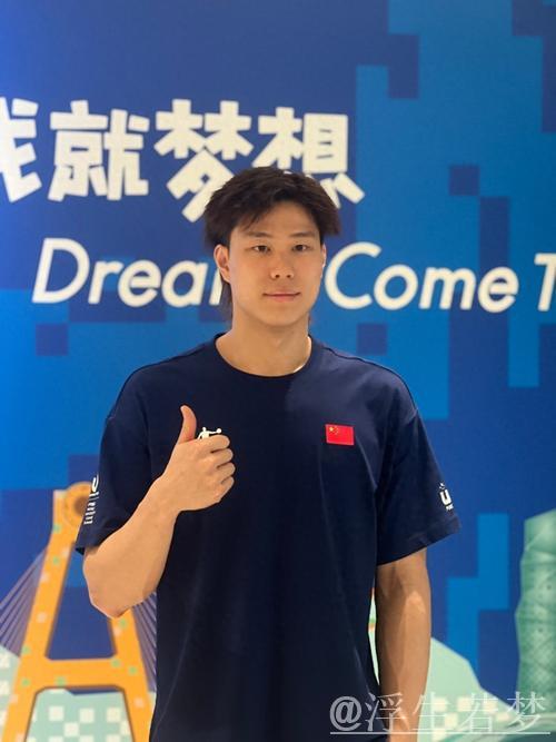 覃海洋获世界泳联年度最佳男运动员提名