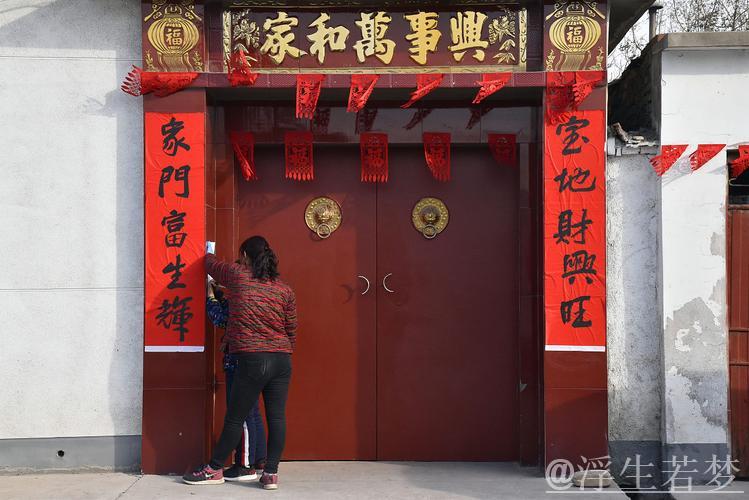 欢欢喜喜过大年 万家团圆庆新春(新春走基层) 欢欢喜喜过大年 万家团圆庆新春(新春走基层)