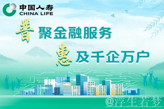 事关普惠养老、债券市场“科技板”……一揽子金融政策打出“组合拳” 事关普惠养老、债券市场“科技板”……一揽子金融政策打出“组合拳”