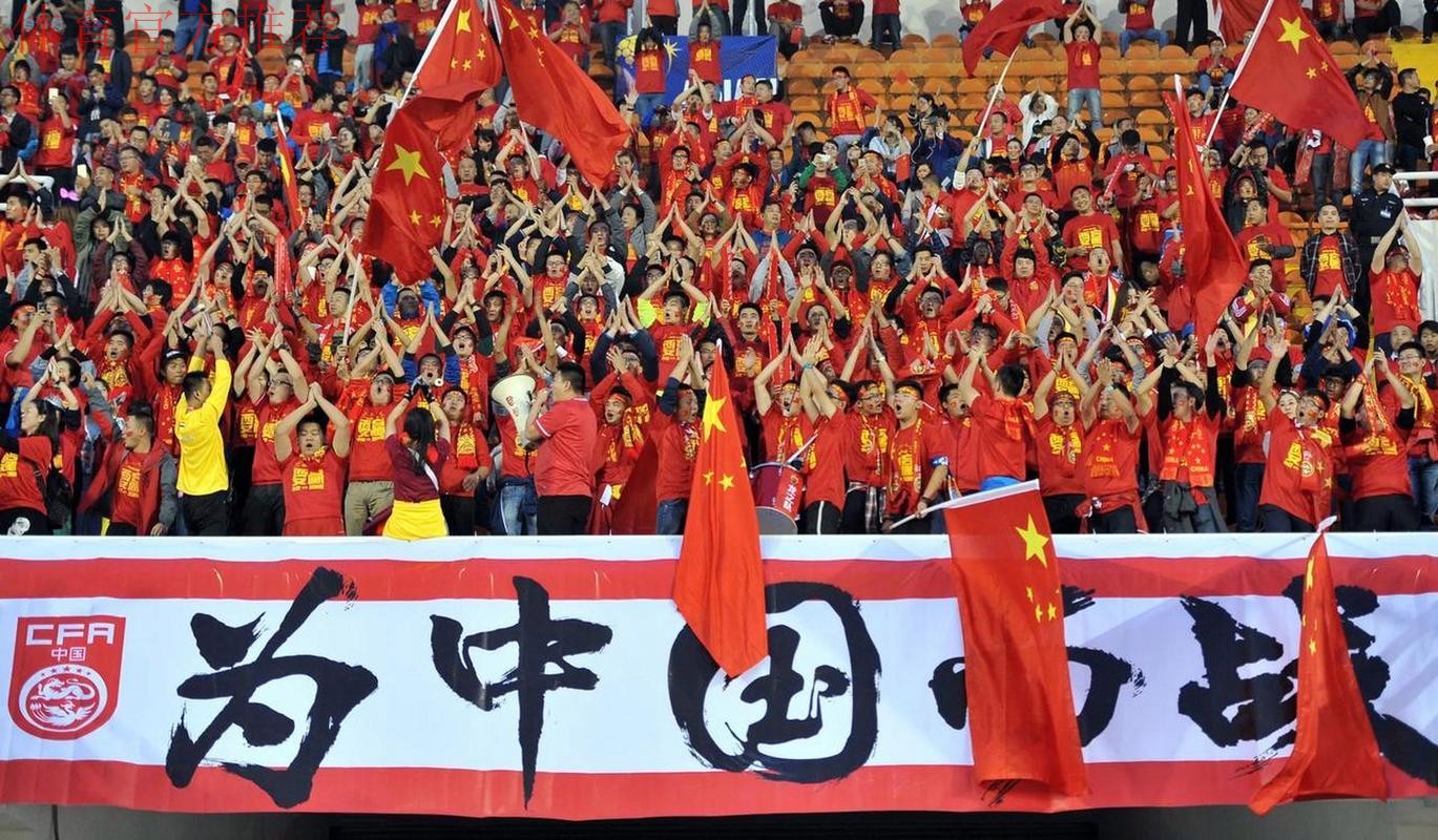 中国足协中国之队向新中国成立70周年献礼 中国足协中国之队向新中国成立70周年献礼