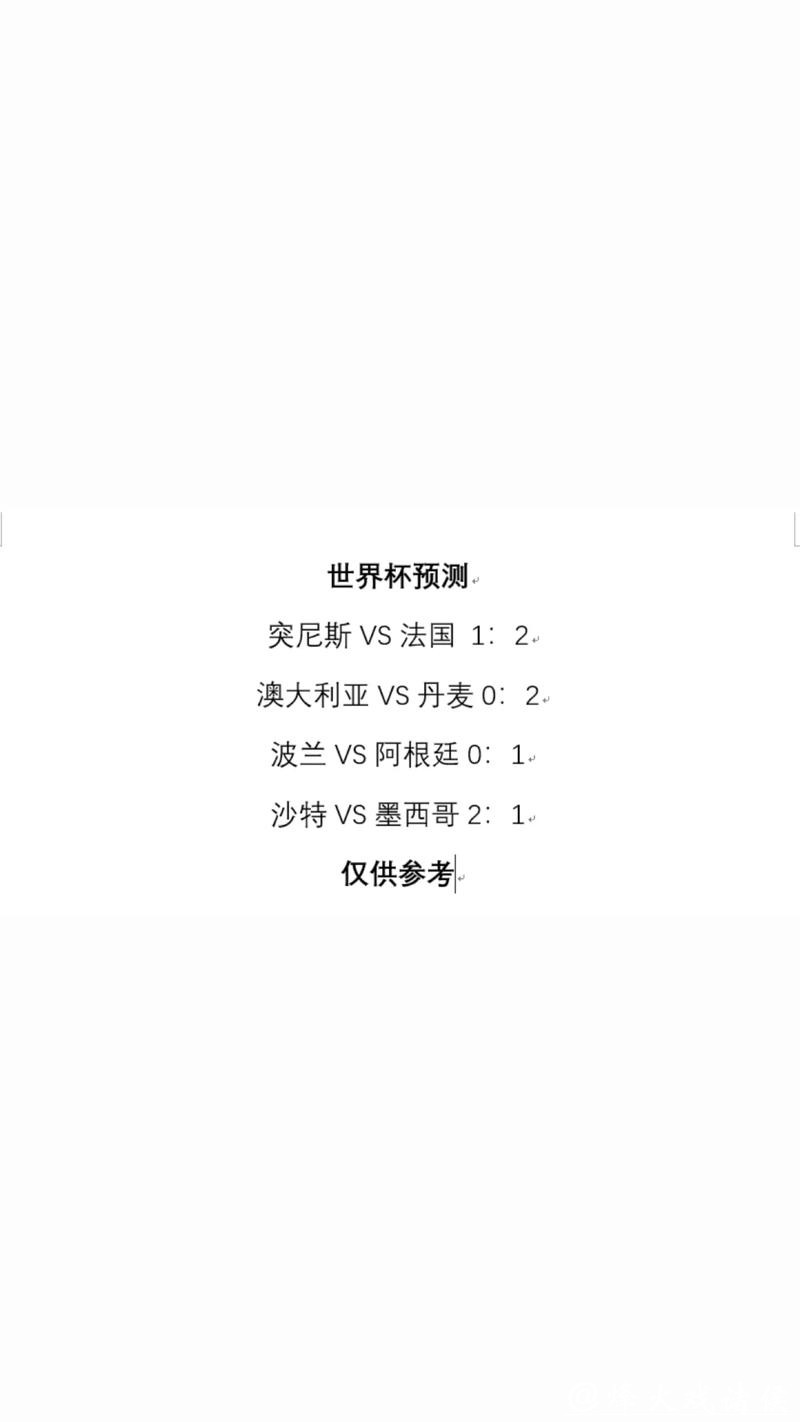 世界杯竞猜平台的常见问题与解答 世界杯竞猜平台的常见问题与解答