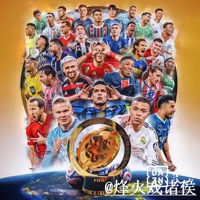 2026世界杯投注平台APP和网页版对比，入口地址参考