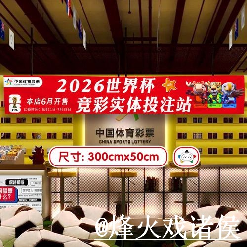2026世界杯滚球官网常见问题整理，手机端使用和赛中变化说明