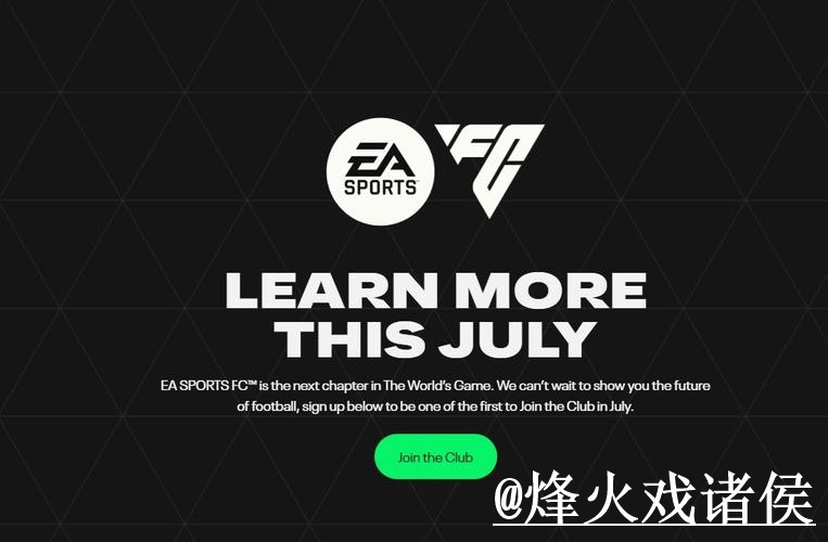 世界杯APP入口变化解析，下载异常和安装问题参考