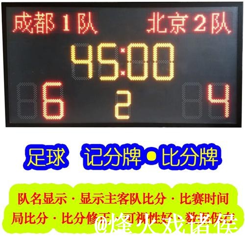 2026世界杯实时比分常见误区，手机端查询和结果查看别弄错