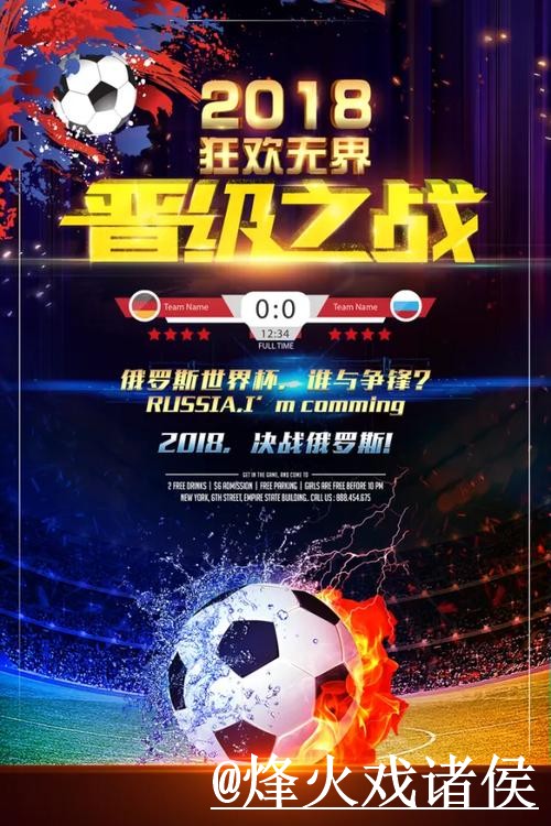 2026世界杯赛前盘口常见误区,大小球方向和赔率区别别弄错 2026世界杯赛前盘口常见误区,大小球方向和赔率区别别弄错
