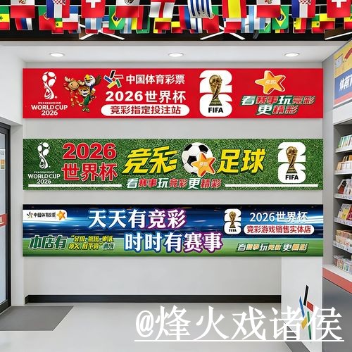 世界杯下注网站新手指南,入口稳定性和手机端进入整理 世界杯下注网站新手指南,入口稳定性和手机端进入整理